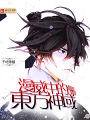 老婆穿越修仙界，我在都市无敌了封面