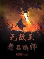 李冰冰安乐封面