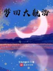 至尊神瞳凌峰苏琳封面