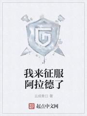 离异落户封面