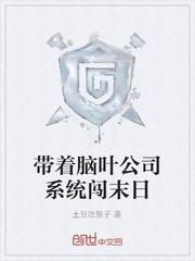无人知晓的百年，我成了大帝封面