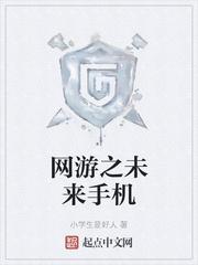 东北top很凶猛封面