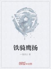 能痛击寡人者受上赏笔趣阁最新章节封面