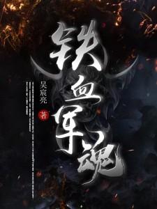 末日之属性加满封面
