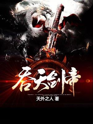 我市井凡人，竟是紫薇圣人封面