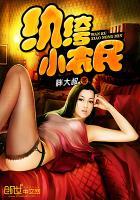 人在群聊：我真的不是神封面