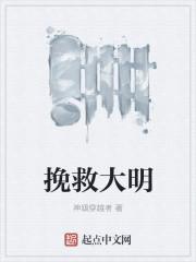 人间挽弓我无敌封面
