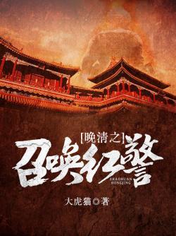 穿越59，带着妹妹大鱼大肉封面