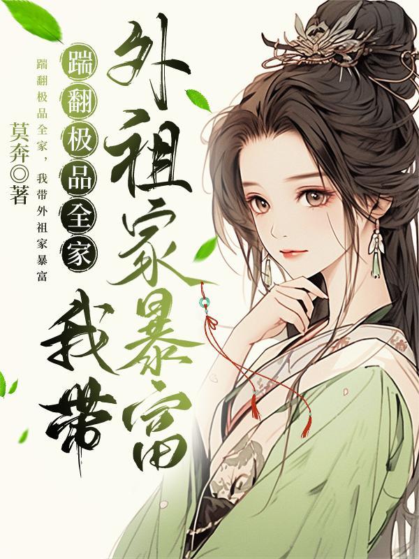 怕死抗什么日封面