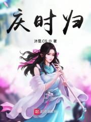 赵天纵柳青青封面