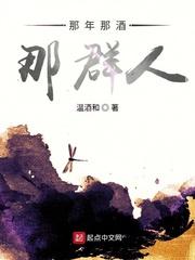 洪荒重生之昊天童子封面
