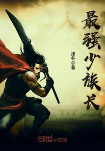 签到十八年陛下让我迎娶公主 咸鱼想要翻身封面