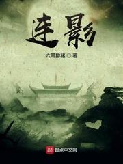 柳青青赵天纵封面