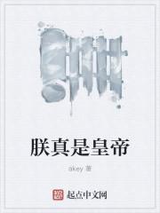午夜店铺，地府八大爷给我拉生意封面