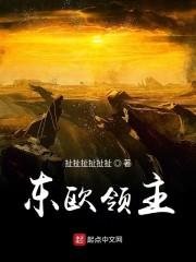 用尽一生去爱封面