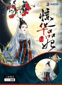 秦初白羽最新章节列表封面