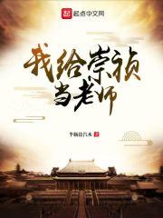 从素晴开始成为海贼王封面
