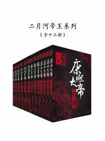 电锯人，开局契约斩杀线恶魔封面
