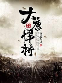 [柯南同人] 诸伏君的二周目人生封面