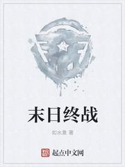 离婚后，我一夜三崽气晕渣男封面