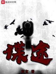 苏阳李小雅封面