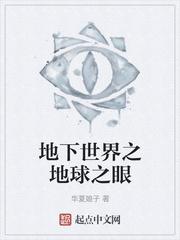 星凡传说封面