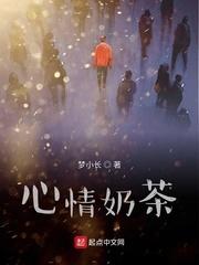 末日午夜封面