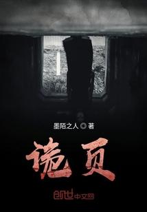 重生之狩猎星辰封面
