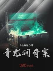 异界多塔封面