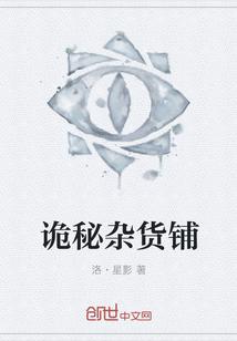 新世纪灵子网络封面