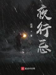 网游之红警帝国封面
