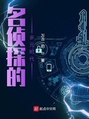 重生之魔幻猎人封面