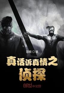 重生之剑行天下封面