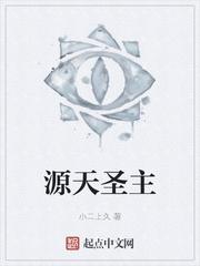 网游之全职大骑士封面