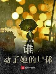 超级球王封面