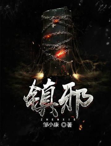 游戏角色封面