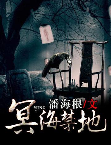 网游之战龙无双封面