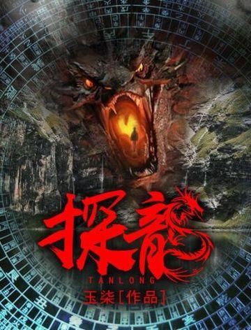 英雄无敌之大农场封面