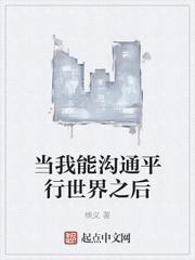 疯人院之毒师也疯狂封面