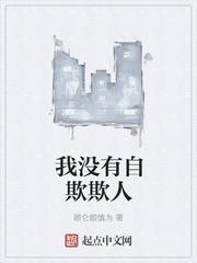 惊世逆天妃：嫡系大小姐封面