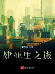 究极神豪打脸系统封面