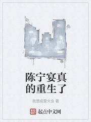 一剑倾国封面