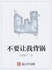 刺猬与水豚一根睫毛TXT百度网盘封面