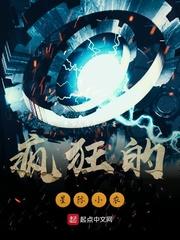 刺猬与水豚by一根睫毛笔趣阁无弹窗封面