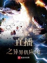 相错亲结对婚腹黑老公太撩人封面