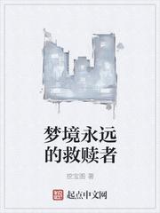 庭前柳柠檬酸不酸番外完整版封面