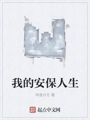 斩仙人封面