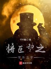 欠我时间债，天道也得跪着还封面