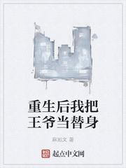 少夫人艳爆全场了封面