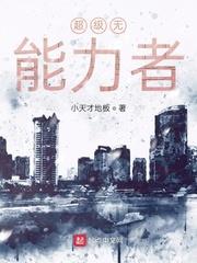 秦苒陆陞封面